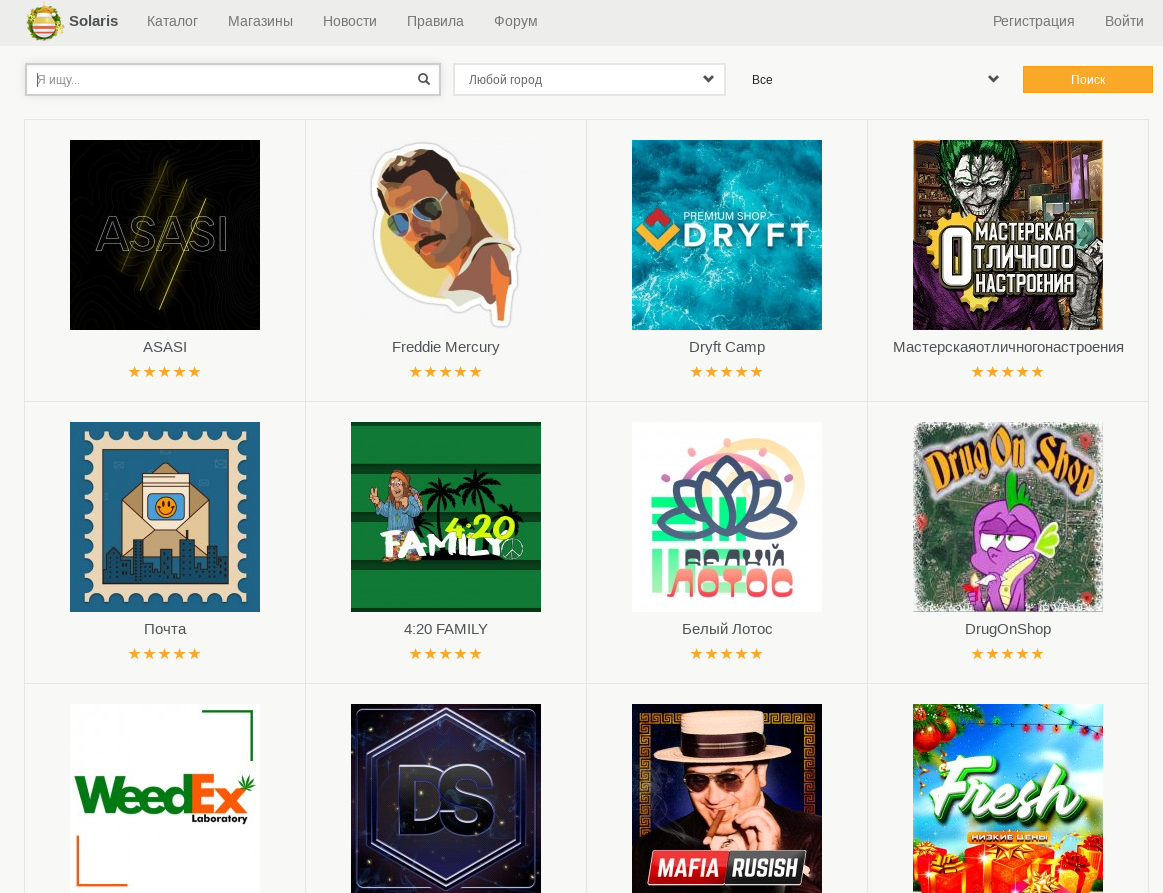 Best dark web marketplaces 2026